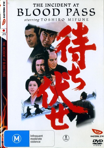 埋伏的海报-其他海报