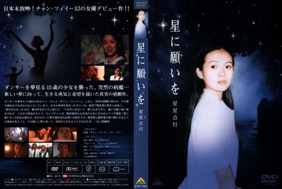 星星点灯的海报-其他海报