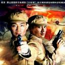 枪声背后