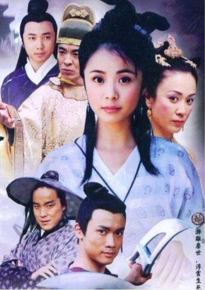 笑八仙之素女的故事的海报-正式海报