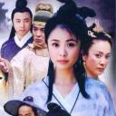 笑八仙之素女的故事