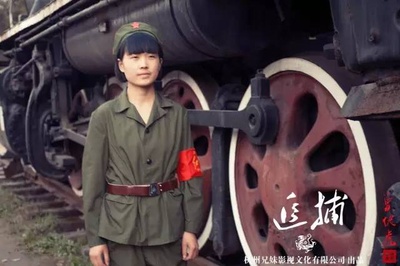 追捕2的海报-正式海报