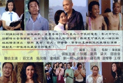 七彩满天神佛的海报-其他海报