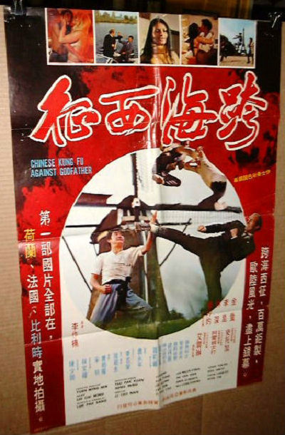大乡里大闹欧洲的海报-正式海报