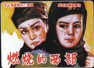 男子汉舞厅的女明星的海报-其他海报