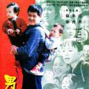 男妇女主任