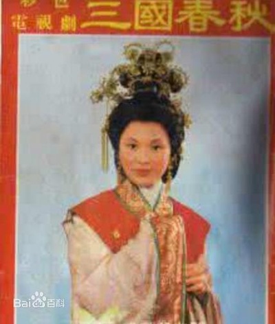 三国春秋的海报-正式海报