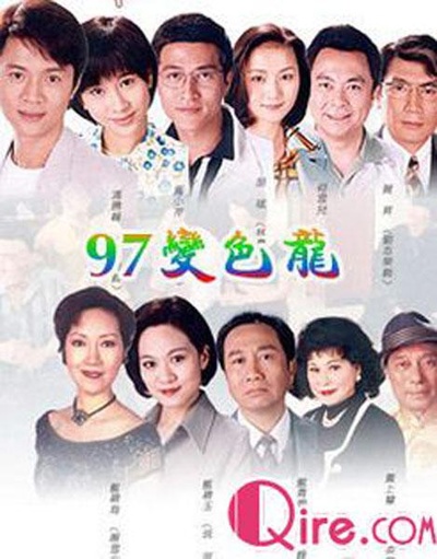 97变色龙的海报-正式海报