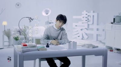 一封家书的海报-角色海报 中国大陆