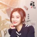 一封家书 第二季