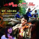加油！男孩