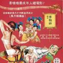 皇帝保重
