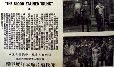 红玫瑰的海报-其他海报