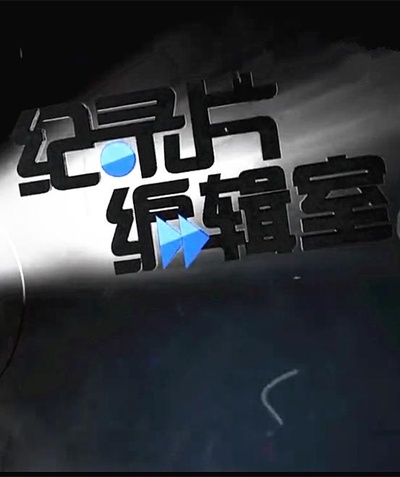 明天，你好的海报-正式海报