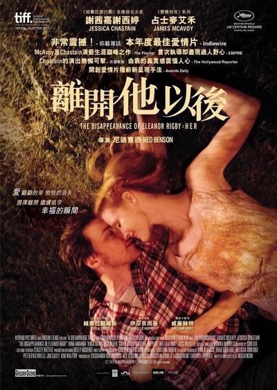 他和她的孤独情事的海报-正式海报 香港