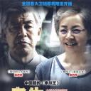 老牛家的战争