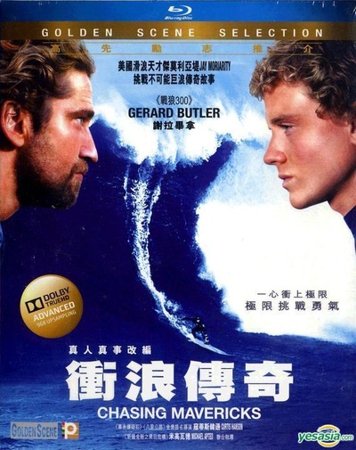 冲浪英豪的海报-其他海报 香港