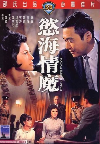 欲海情魔的海报-正式海报