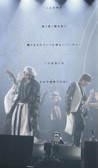 KinKi Kids 你不在身边的夏天 songs的海报-正式海报