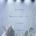 KinKi Kids 你不在身边的夏天 songs