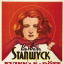 红衣女郎