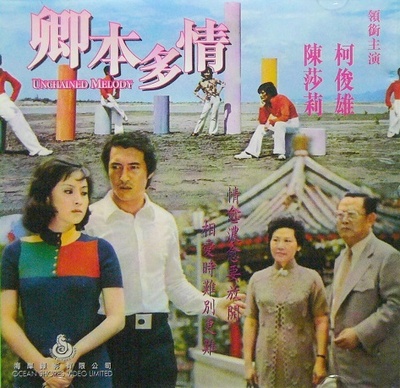 天使之吻的海报-正式海报