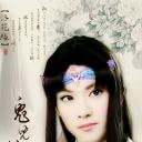 戏说台湾之兔儿神弄姻缘