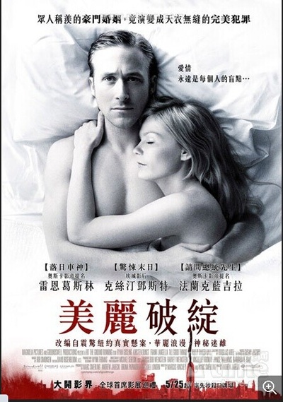 所有美好的东西的海报-正式海报 台湾