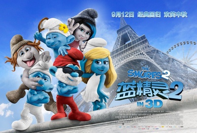 蓝精灵2的海报-预告海报 中国大陆