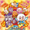 喜羊羊与灰太狼之飞马奇遇记