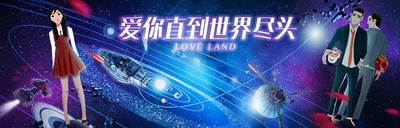 爱你直到世界尽头的海报-正式海报 中国大陆