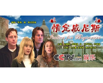 意大利语初级课程的海报-其他海报 中国大陆