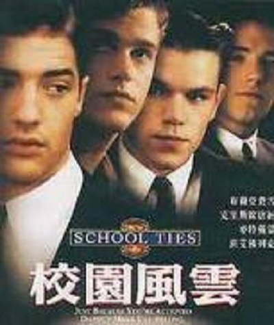 校园风云的海报-预告海报