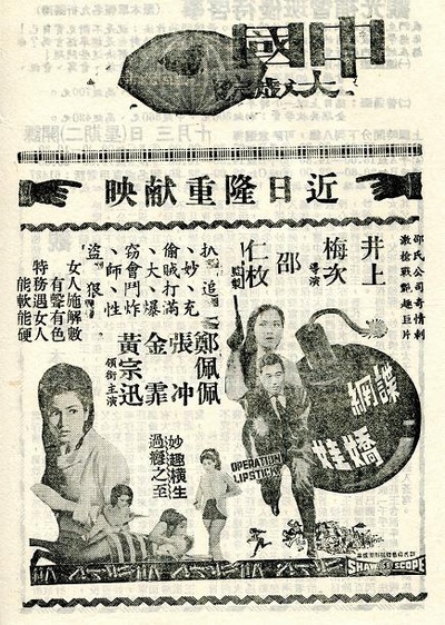 谍网娇娃的海报-其他海报