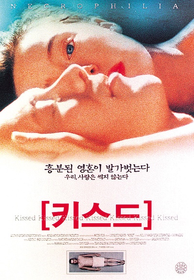 特别的吻给特别的你的海报-正式海报 韩国