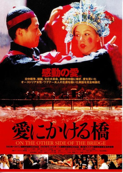 芬妮的微笑的海报-正式海报