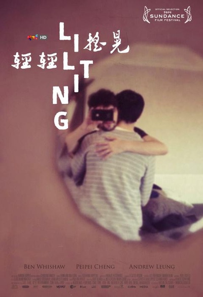轻轻摇晃的海报-其他海报
