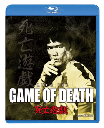 死亡游戏的海报-其他海报 日本