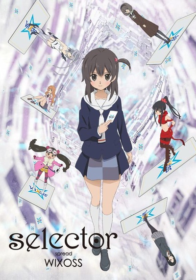 选择传播者WIXOSS的海报-正式海报