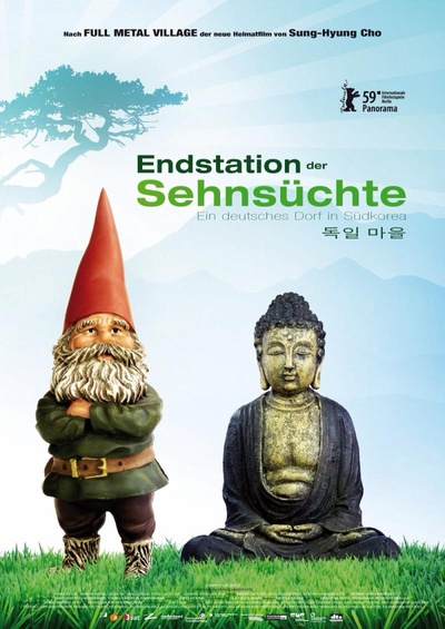 终点站·家的海报-正式海报