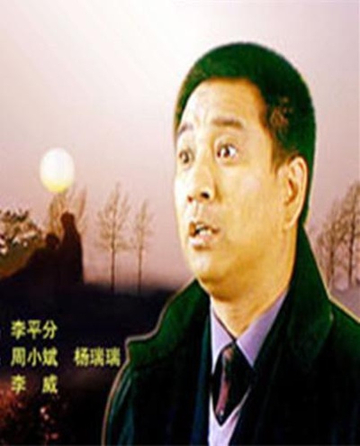 刻骨铭心的海报-正式海报