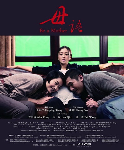 母语的海报-其他海报