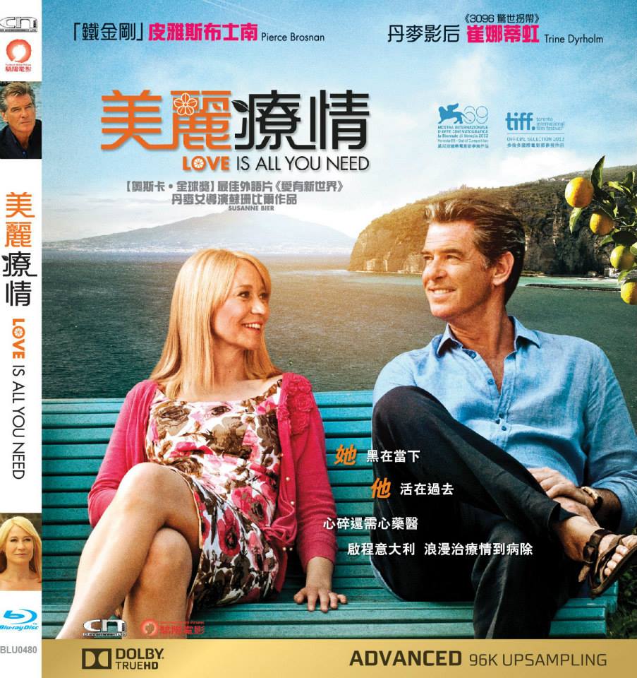你需要的就是爱的海报-其他海报 香港