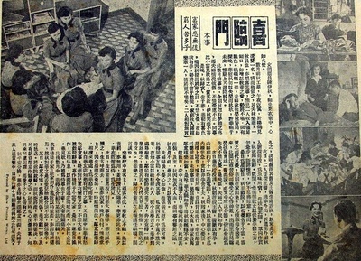 喜临门的海报-其他海报
