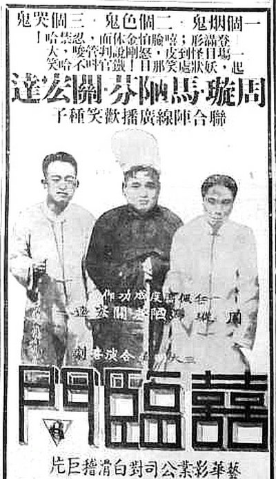 喜临门的海报-其他海报 中国大陆