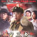 奠基者