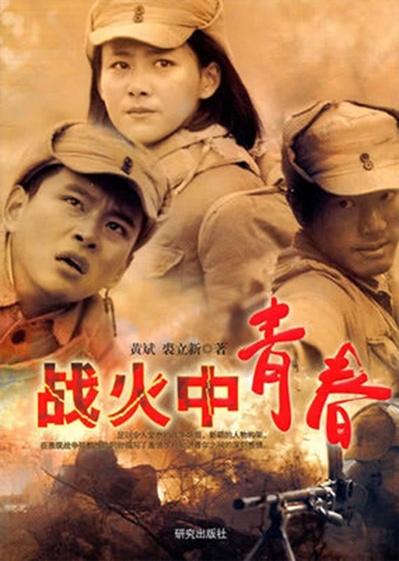 黑金地的女人的海报-正式海报