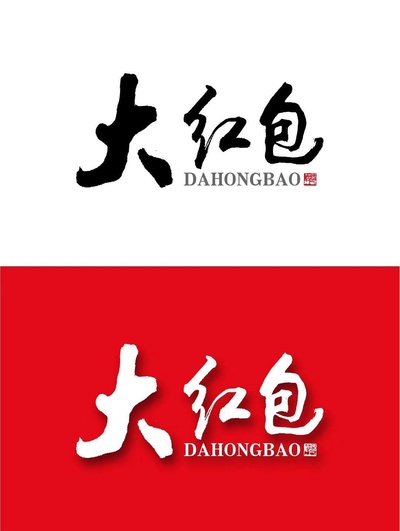 大红包的海报-预告海报