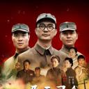 一马三司令