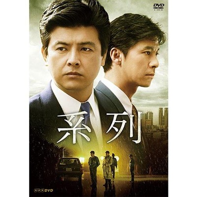系列的海报-正式海报